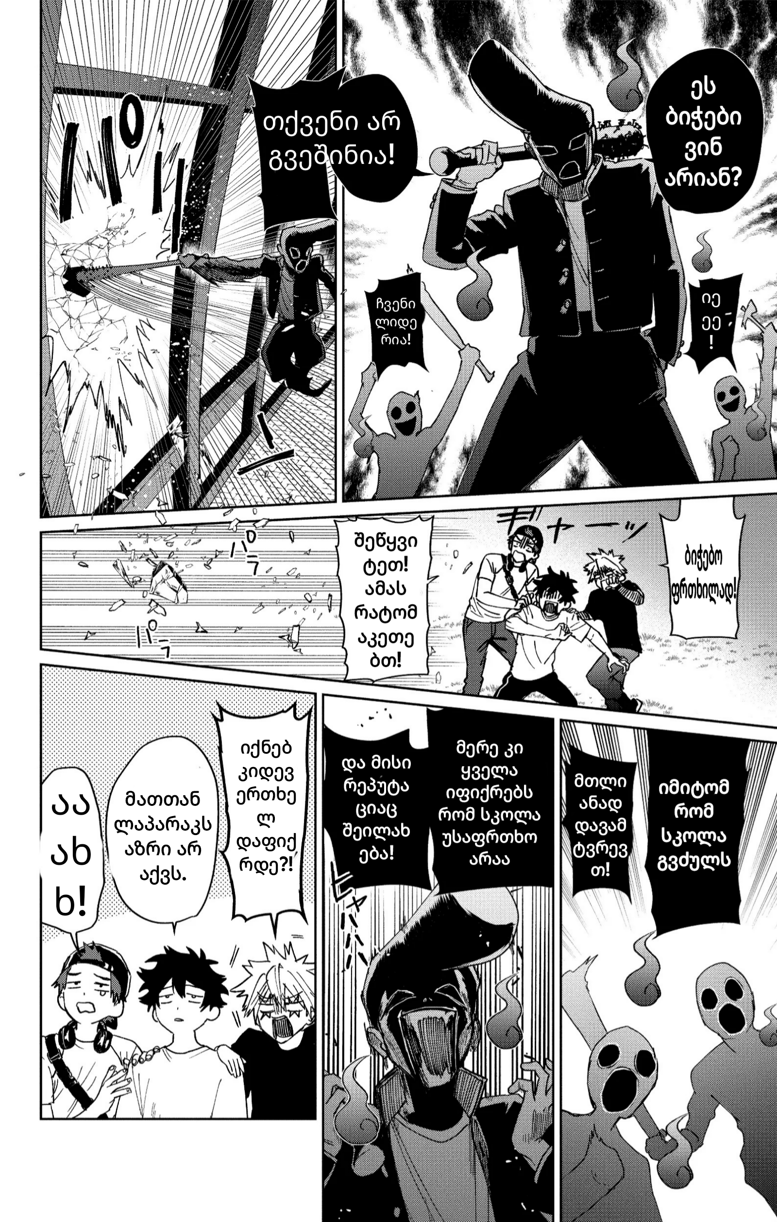 Page (26)